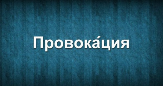 Искусство влияния и провокация - Галевич (2017)_0.png